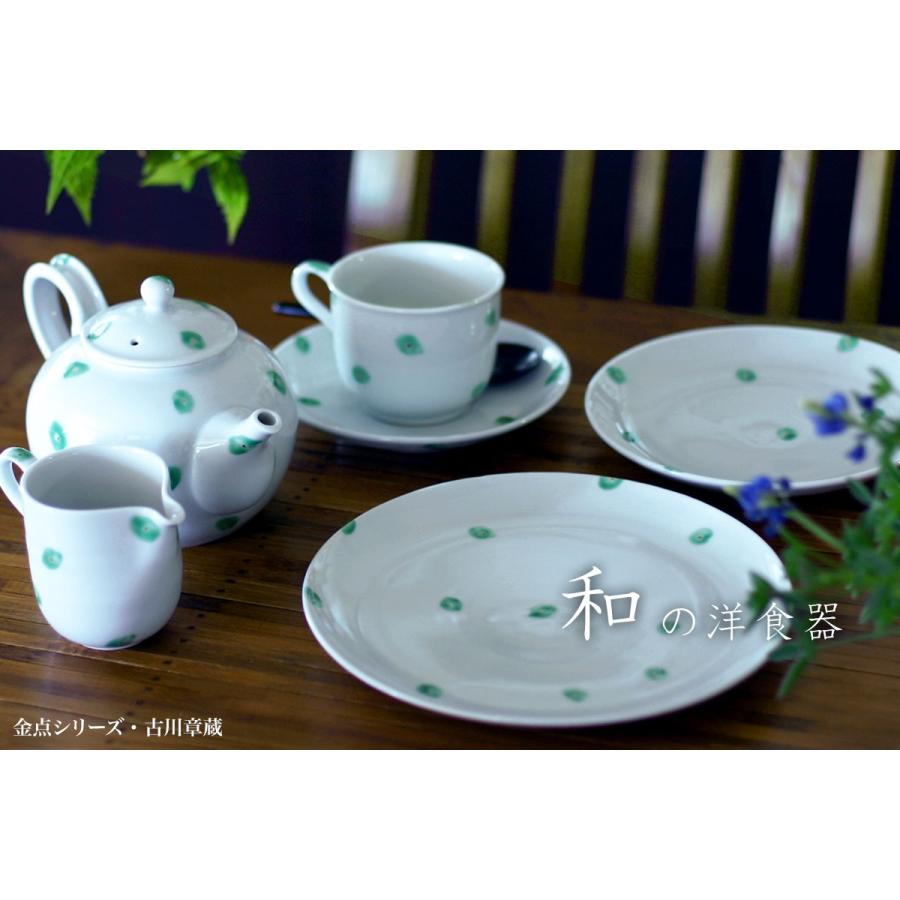 金点モーニング皿・小・古川章蔵《中皿・18.0cm》 |  | 06