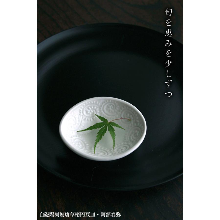 アンティーク 白磁 陽刻 豆皿 手塩皿 小皿 銀杏 3枚 KOMON | 豆皿 | 寿紋 - 有田焼・波佐見焼の通販｜シンプルで