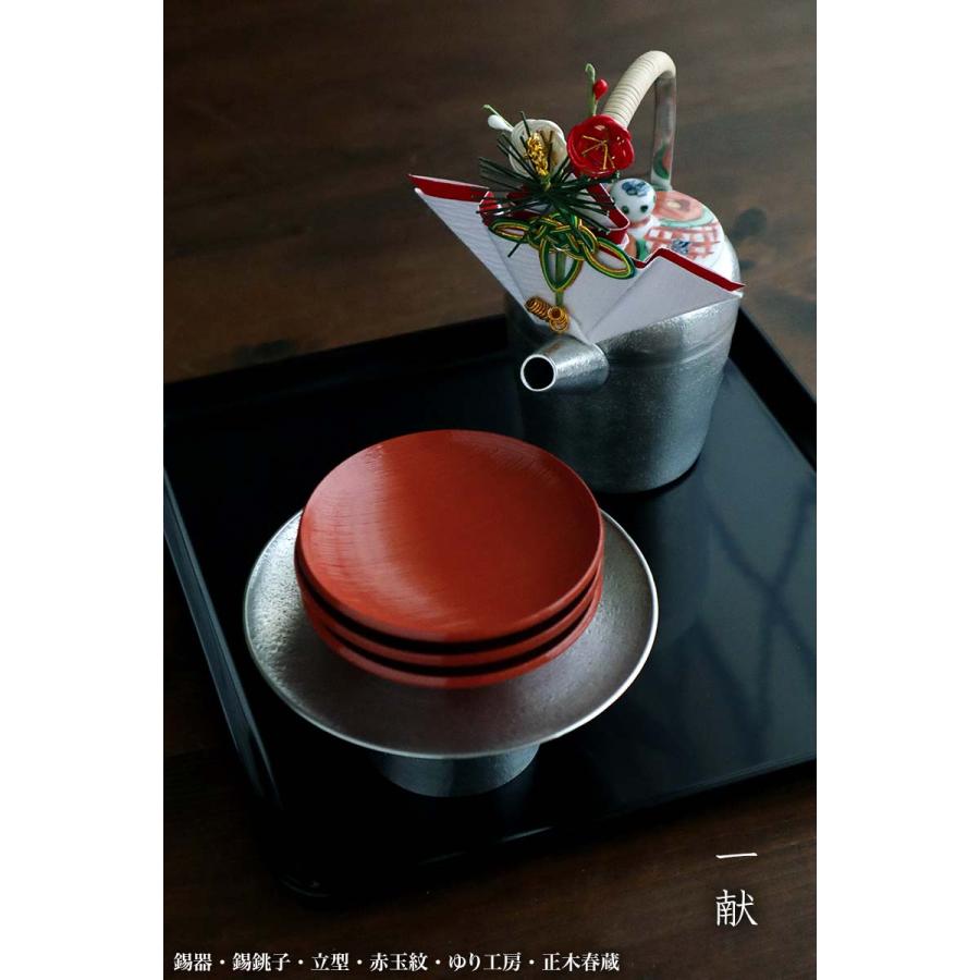 受注制作》錫銚子・立型・ゆり工房・正木春蔵《酒器・屠蘇器》 : 和