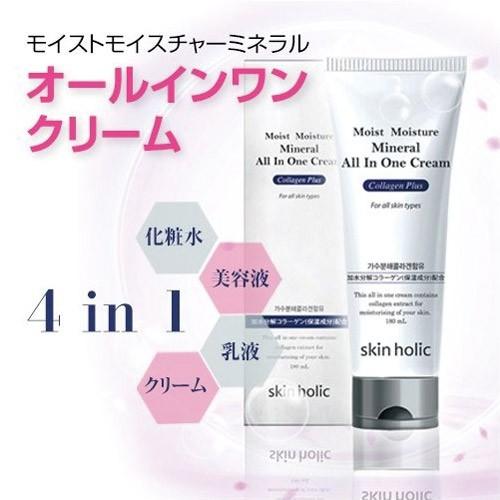 オールインワンクリーム・180ml : yoboseyo - 通販 - Yahoo!ショッピング