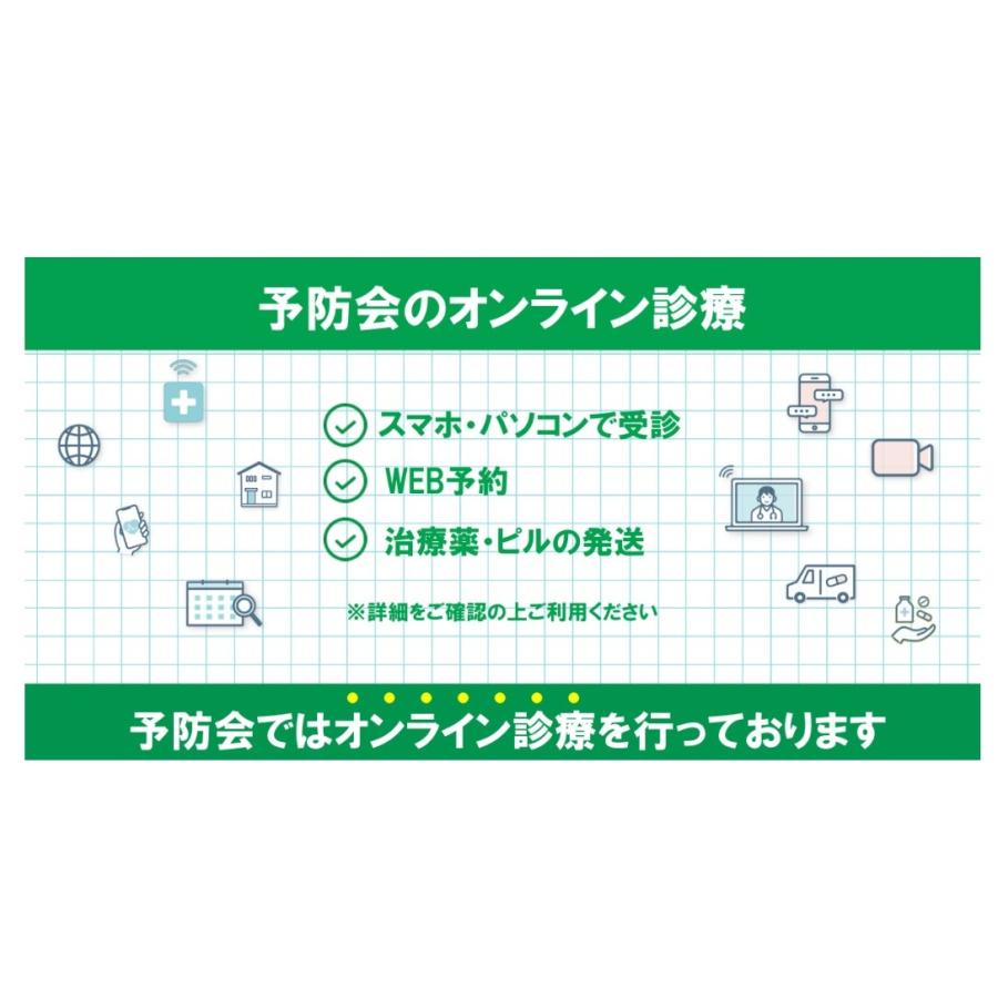 【新品未開封】性病検査キット「5個セット」6項目 郵送不要 男女検査可能 性病検査6項目検査キット - 性病検査キット（郵送）老舗27年の信頼と