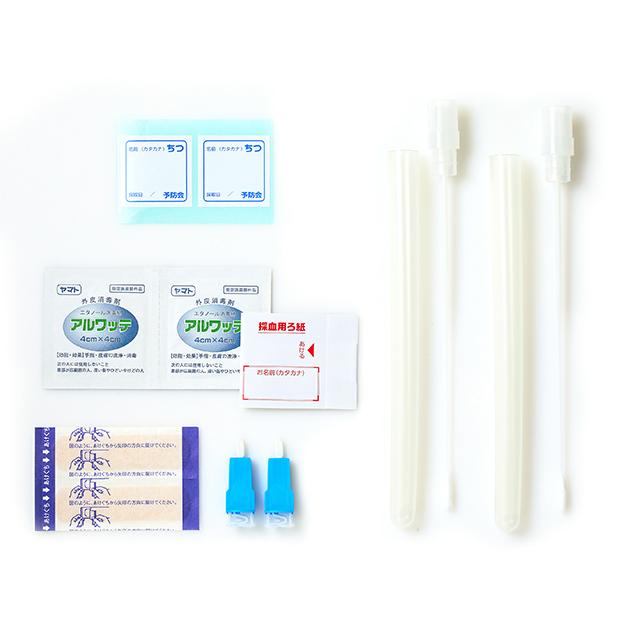 女性セットB ５項目：HIV感染症/梅毒/性器クラミジア/性器淋菌感染症/性器カンジダ症 郵送性病検査キットの画像