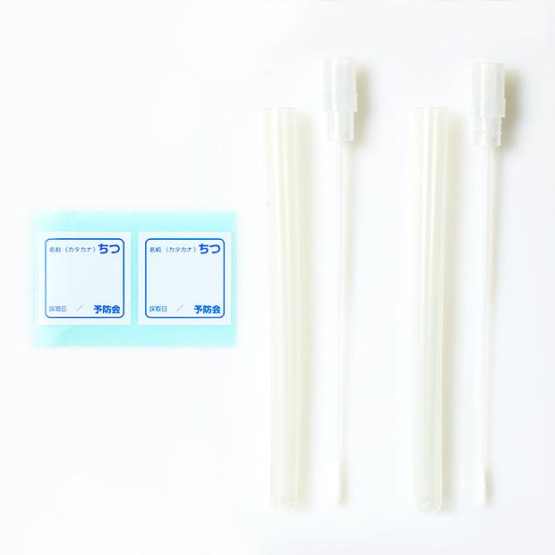 女性セットC 3項目：性器クラミジア/性器淋菌感染症/性器カンジダ症　郵送郵送性病検査キット