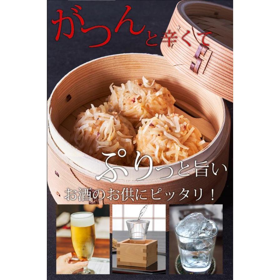 【公式】【単品のし不可】萬坊 めんたいいかしゅうまい(8個入)【冷凍】 ギフト 贈答用 ご家庭用 イカ 烏賊 シュウマイ 明太子 |  | 04