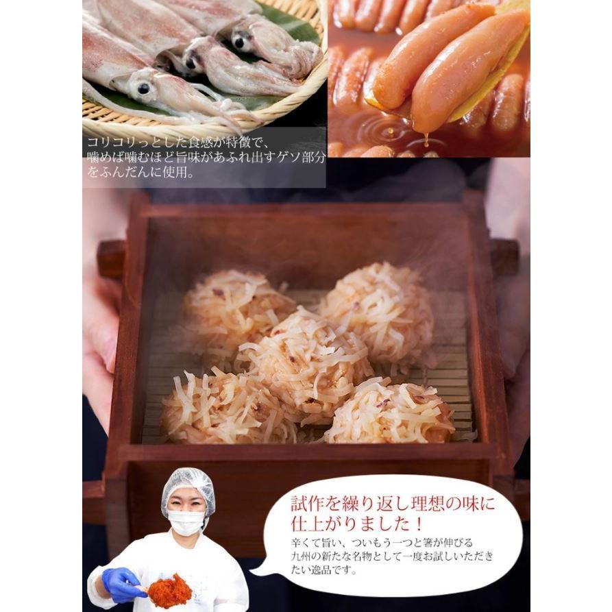【公式】萬坊 めんたい・いかしゅうまいセット(8個入り×各1箱)（MA-2）【冷凍】 冷凍  ギフト   御中元 お中元 贈答用 ご家庭用 明太子 |  | 03