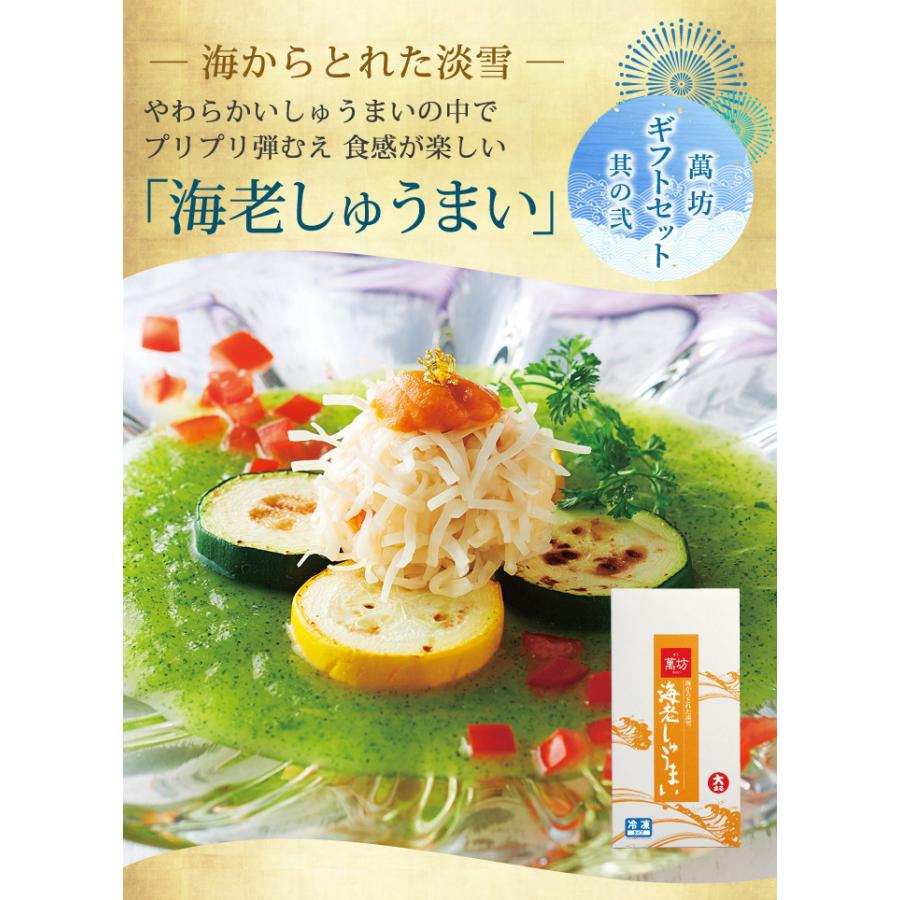 お気に入 今なら732円お得 さらに送料無料 9品入り 虹セット Mp 35 冷凍 お中元 ギフト プレゼント ビールに合う おつまみ 家族向け 親族向け Cisama Sc Gov Br