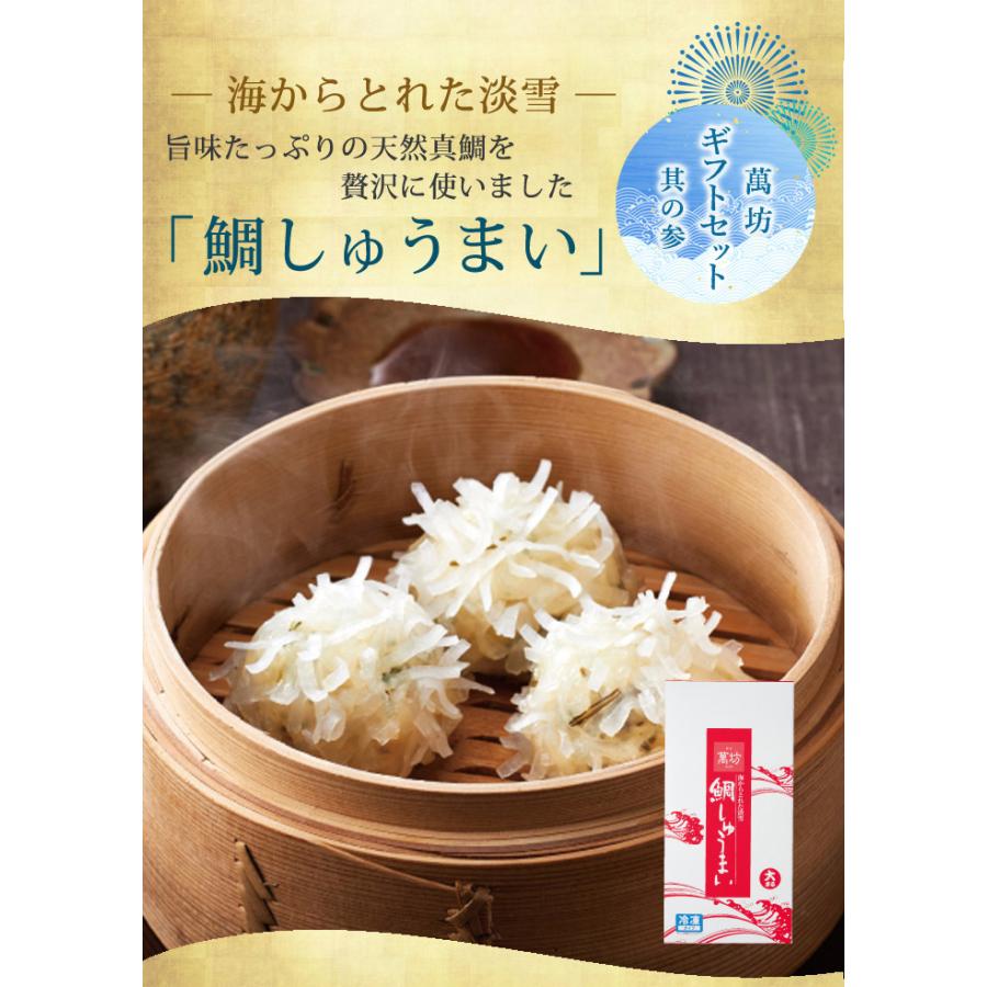お気に入 今なら732円お得 さらに送料無料 9品入り 虹セット Mp 35 冷凍 お中元 ギフト プレゼント ビールに合う おつまみ 家族向け 親族向け Cisama Sc Gov Br