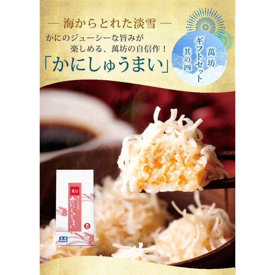 お気に入 今なら732円お得 さらに送料無料 9品入り 虹セット Mp 35 冷凍 お中元 ギフト プレゼント ビールに合う おつまみ 家族向け 親族向け Cisama Sc Gov Br