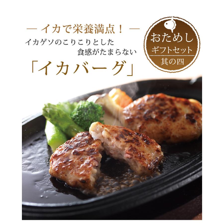 【『いかしゅうまい』発祥の店】萬坊 おすすめセット（鯛）（OT-120）【冷凍】御中元 プレゼント 贈り物  ギフト  おつまみ 海産物 惣菜 |  | 04