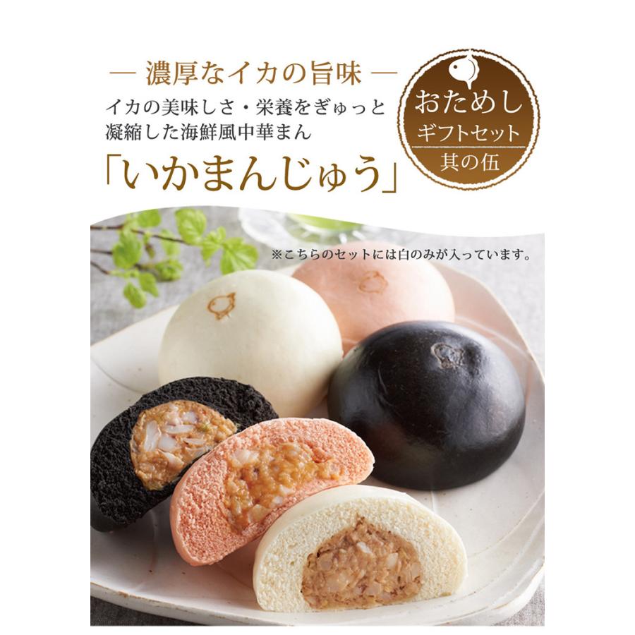 【『いかしゅうまい』発祥の店】萬坊 おすすめセット（鯛）（OT-120）【冷凍】御中元 プレゼント 贈り物  ギフト  おつまみ 海産物 惣菜 |  | 05