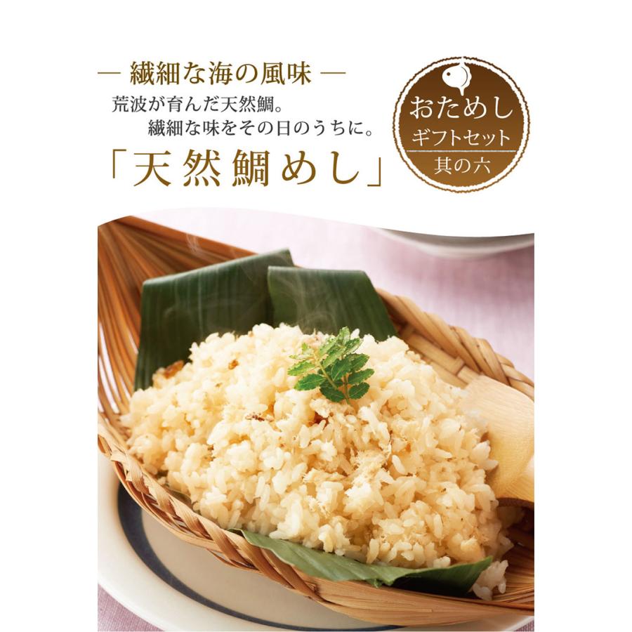 【『いかしゅうまい』発祥の店】萬坊 おすすめセット（鯛）（OT-120）【冷凍】御中元 プレゼント 贈り物  ギフト  おつまみ 海産物 惣菜 |  | 06