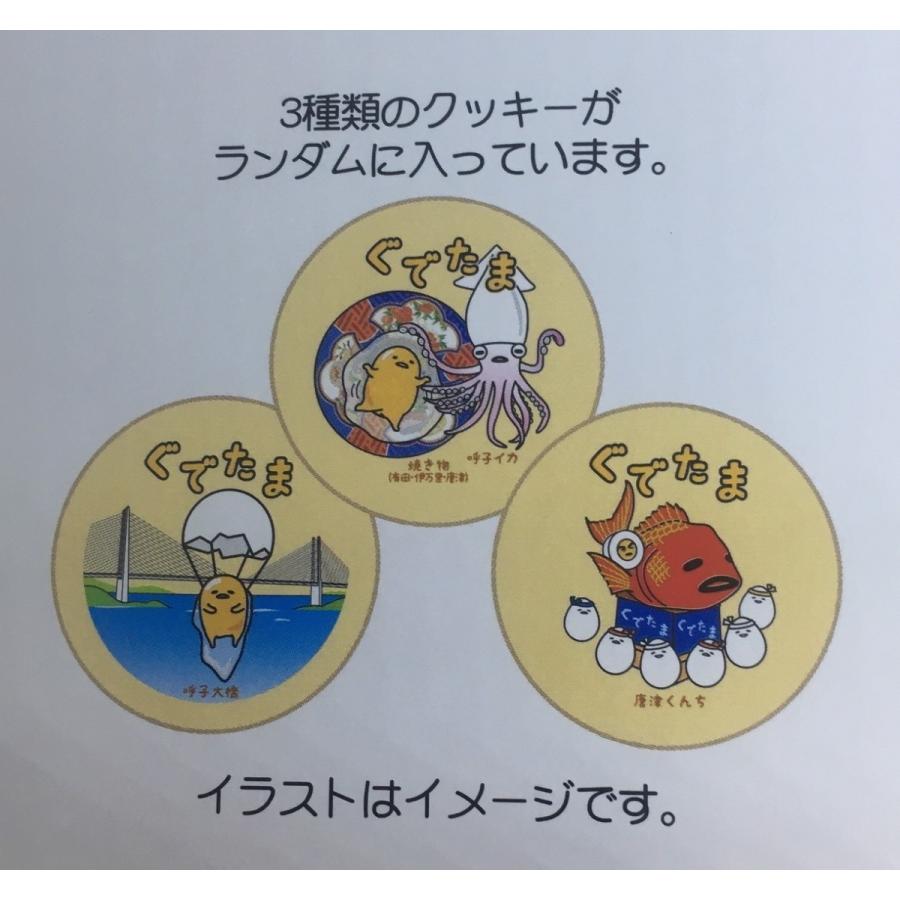 佐賀限定 ぐでたまプリントクッキー 木屋呼子朝市 木屋インターネットショップ2号店 通販 Yahoo ショッピング