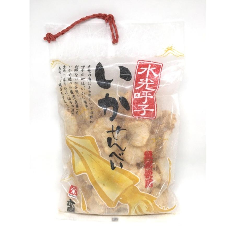 162円 人気no 1 本体 人気商品 水光呼子いかせんべい 呼子 朝市 木屋 佐賀 おすすめ
