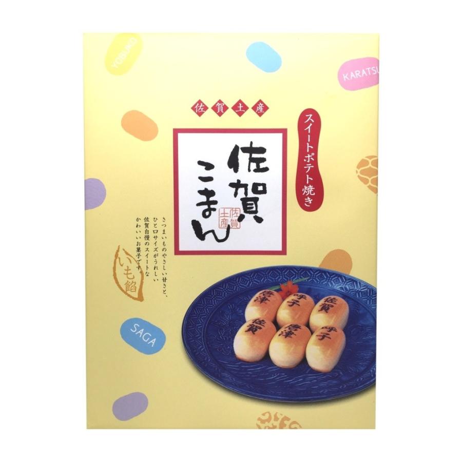 佐賀こまん 35個入 呼子 朝市 木屋 Zx8tmgzca1 木屋インターネットショップ2号店 通販 Yahoo ショッピング