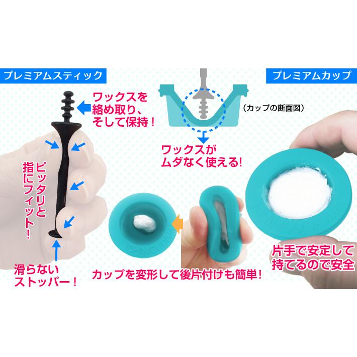 鼻毛 脱毛 除毛 ノーズ ワックス 鼻毛ケア クレオパトラの一撃 25回分