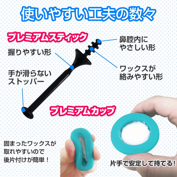 鼻毛 脱毛 除毛 ノーズ ワックス 鼻毛ケア クレオパトラの一撃 25回分