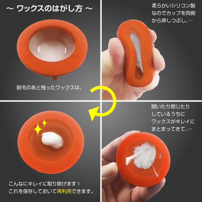 鼻毛 脱毛 除毛 ワックス 一毛Da刃 ノーズワックス ワックス脱毛