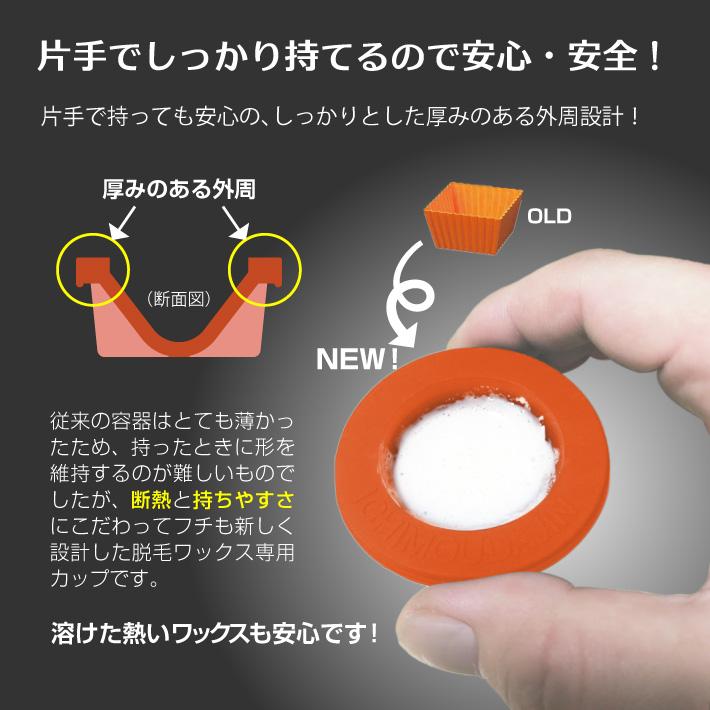 鼻毛 脱毛 除毛 ワックス 一毛Da刃 ノーズワックス ワックス脱毛