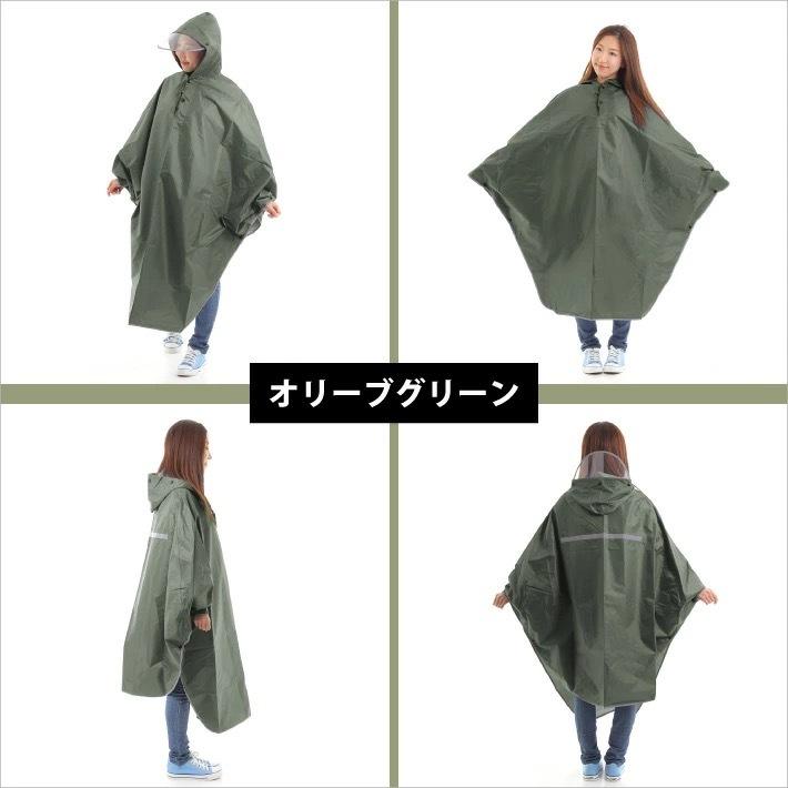 オリーブグリーン フード付きレインコート フード付きオリーブグリーンポンチョ Lサイズ レインウェア レイン