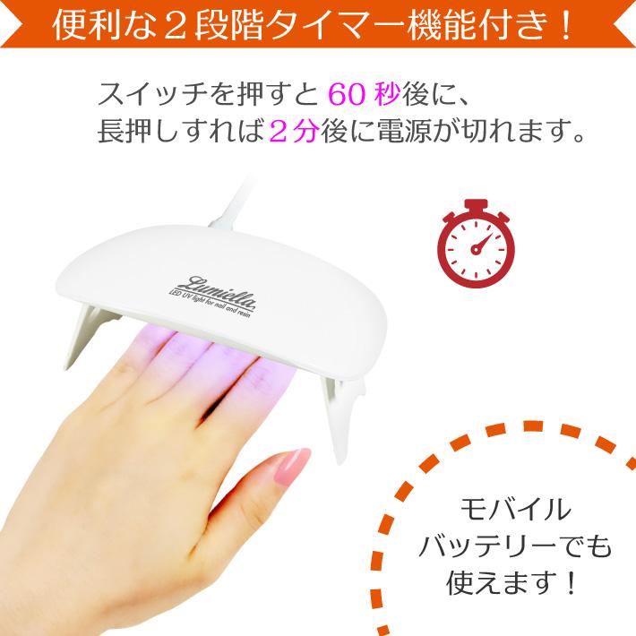 UV LED ライト ネイル レジン ネイルドライヤー タイマー付 折りたたみ式 CX113 : よっち屋 - 通販 - Yahoo!ショッピング