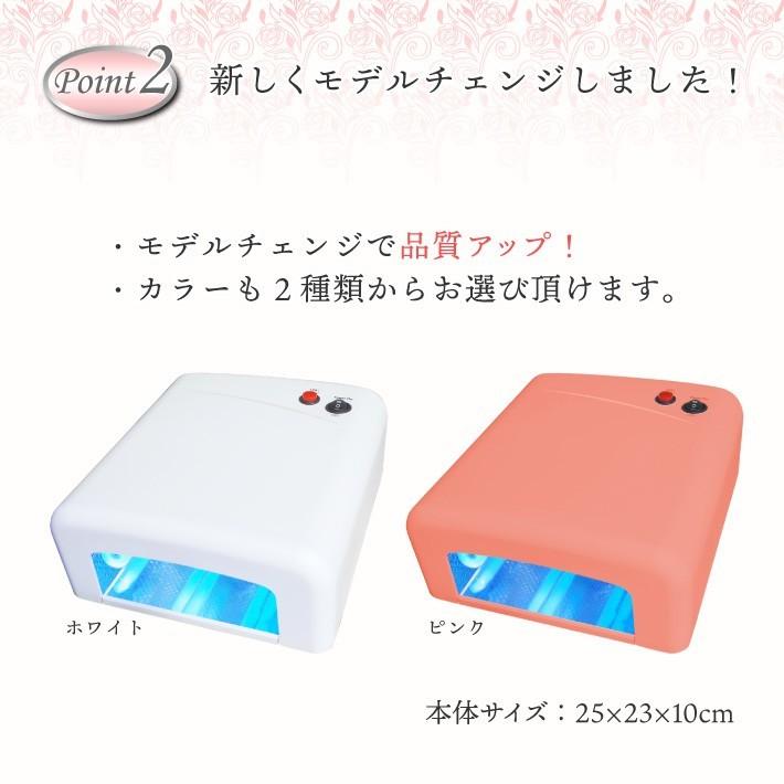 送料無料☆2台 UVライト　36W  新品ライト4本付き　ジェルネイル　レジン UVライト レジン液100g 36W ハイパワー タイマー付 ジェル ネイル UV