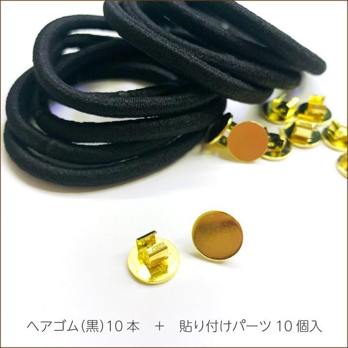 ヘアゴム No.50 ヘアゴム No.50