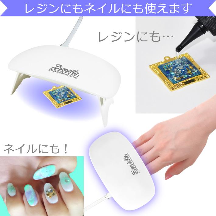 ネイル　LED ライト UV LED ライト 充電式 ネイル レジン ネイルドライヤー タイマー付