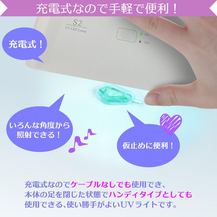 UV LED ライト 充電式 ネイル レジン ネイルドライヤー タイマー付 折りたたみ式 CX113-L : よっち屋 - 通販 ...