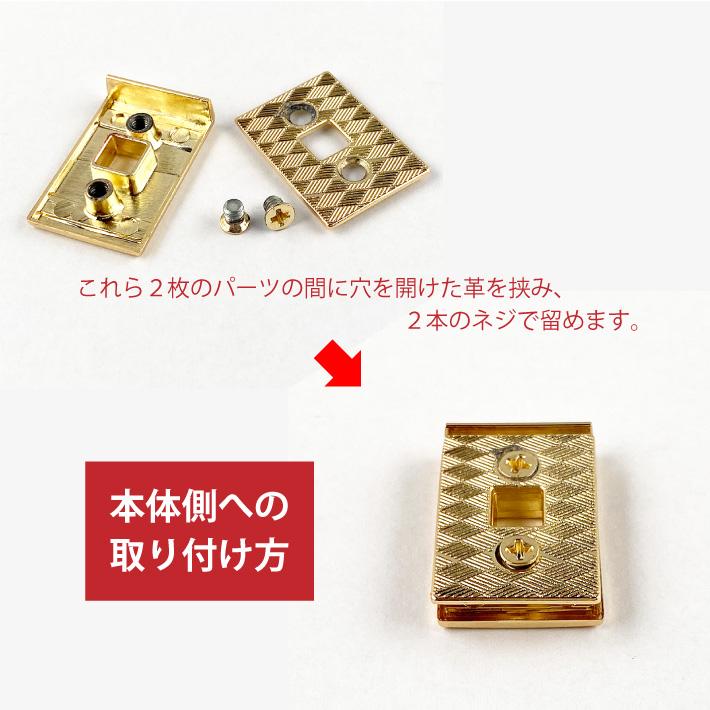 錠前　魚の形状の金属製留め具　骨董品 かばん金具 typeD カブセ金具 かぶせ 錠前 留め具 金具 レザークラフト