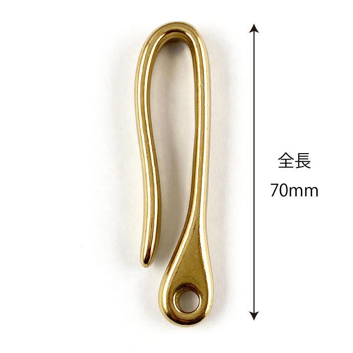 釣り針 フック 70mm 真鍮製 ブラス レザークラフト 金具 手芸 パーツ |  | 02