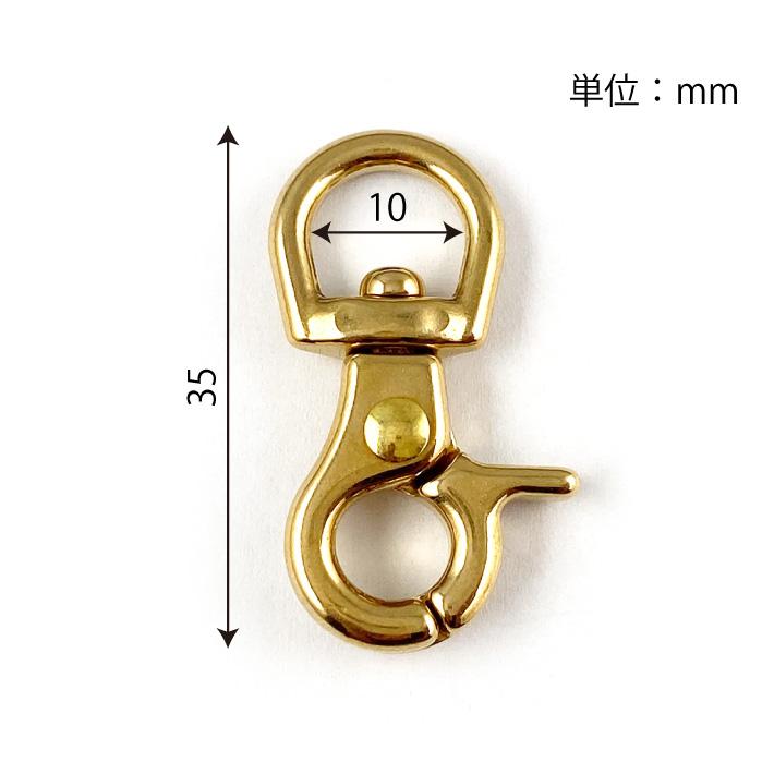 レバーナスカン 真鍮製 ブラス 全長35mm 内径10mm レザークラフト