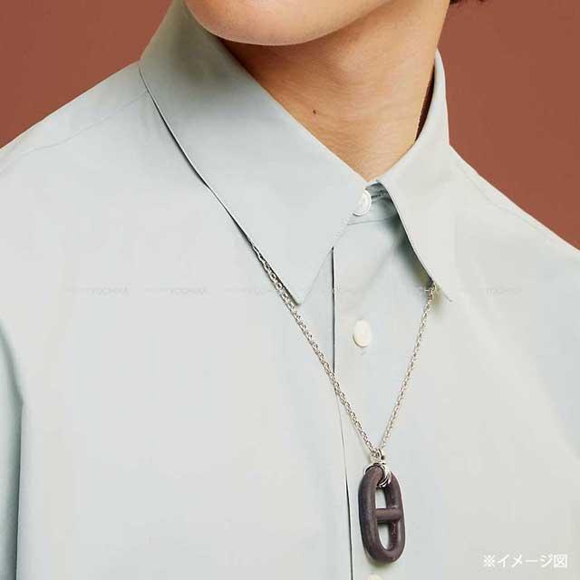 HERMES エルメス シェーヌダンクル ペンダント ブルン ヴュルカニウム