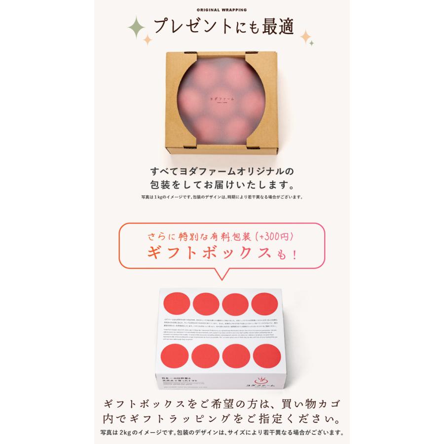 とまと様ご依頼品 先行予約】 フルーツ トマト 1kg S 特選 1kg 糖度 10以上 冷蔵