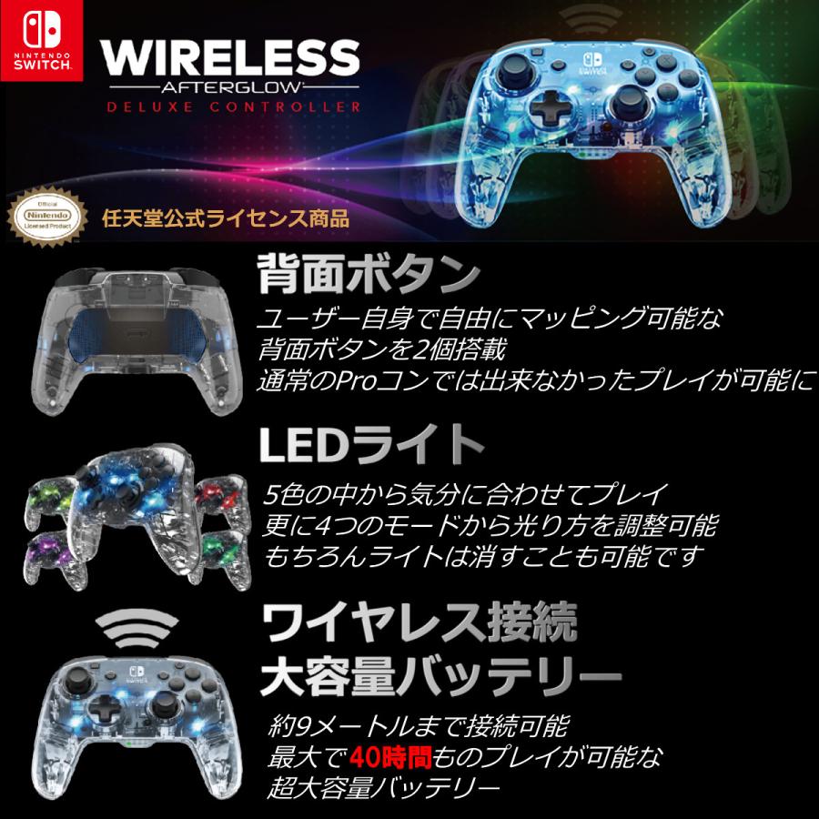 日本語説明書付き 改良版 PDP Afterglow Nintendo Switch Wireless Deluxe Controller 光る スイッチ　アフターグロウ　ニンテンドースイッチ｜yodo-shop-jp｜04