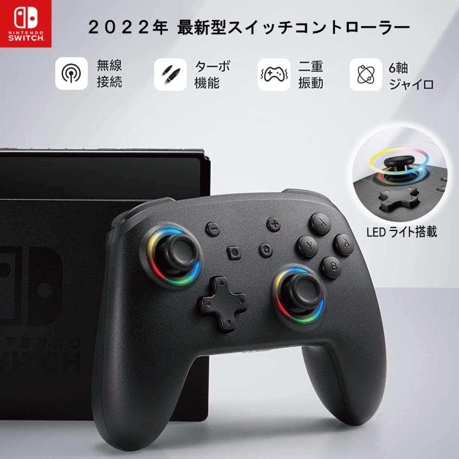 セール中！ 最新版 ニンテンドースイッチ プロコン 光るスティック