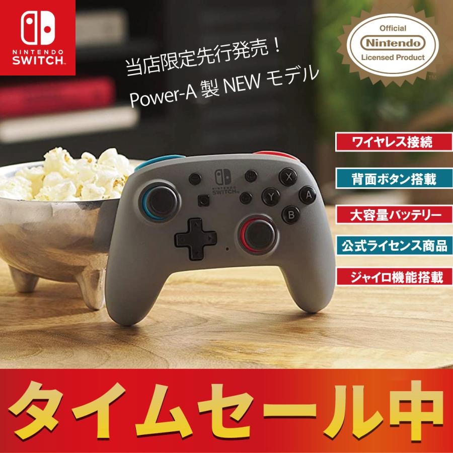 海外限定 Power-A NANO Switch ワイヤレスコントローラー 背面