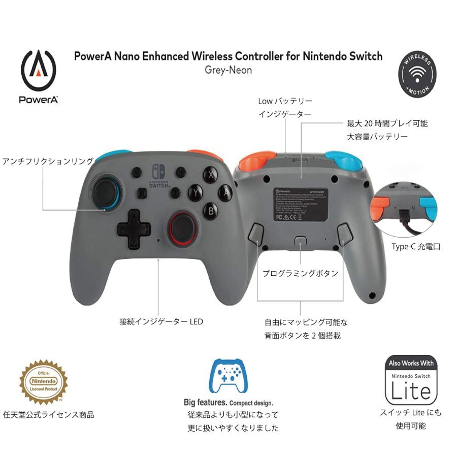 海外限定 Power-A NANO Switch ワイヤレスコントローラー 背面