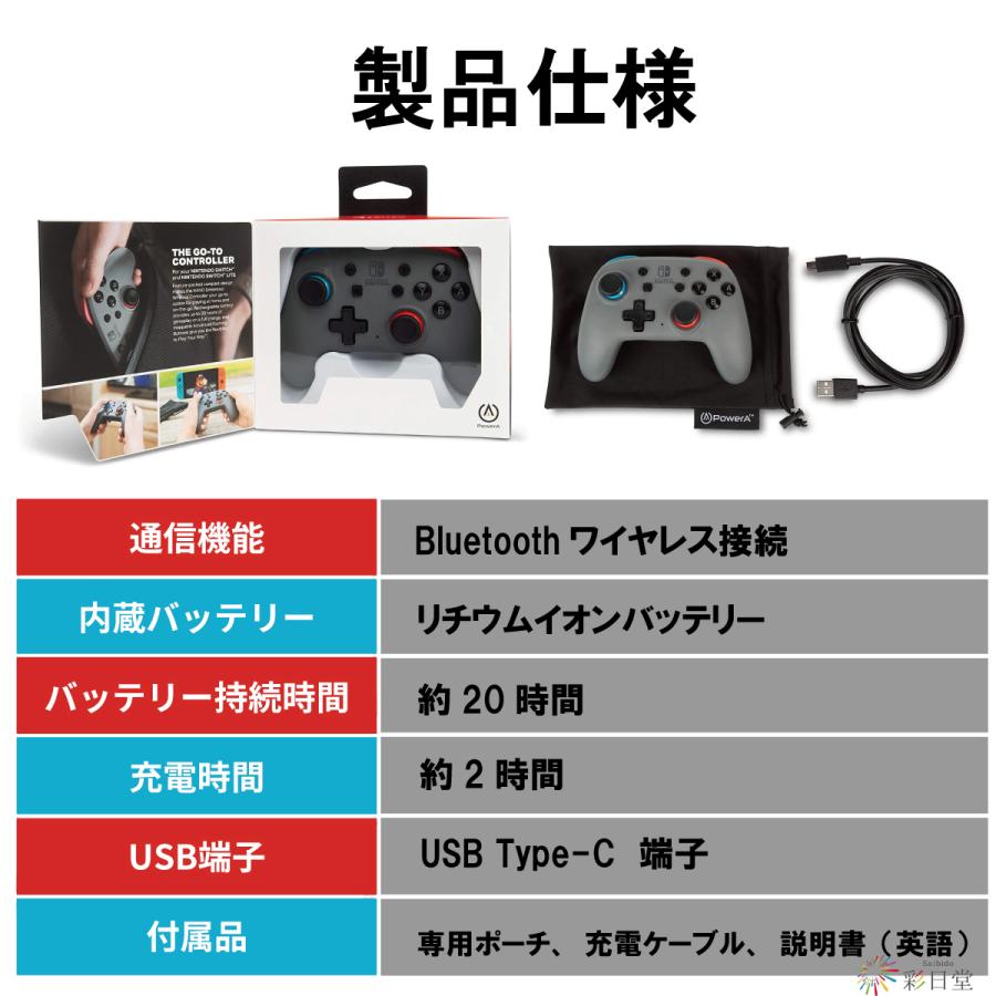 海外限定 Power-A NANO Switch ワイヤレスコントローラー 背面ボタン
