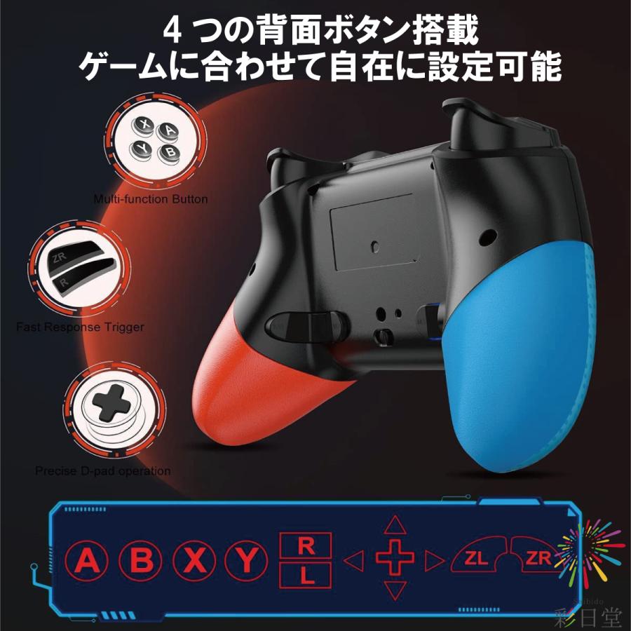 最新 ニンテンドースイッチ ワイヤレスコントローラー 背面ボタン