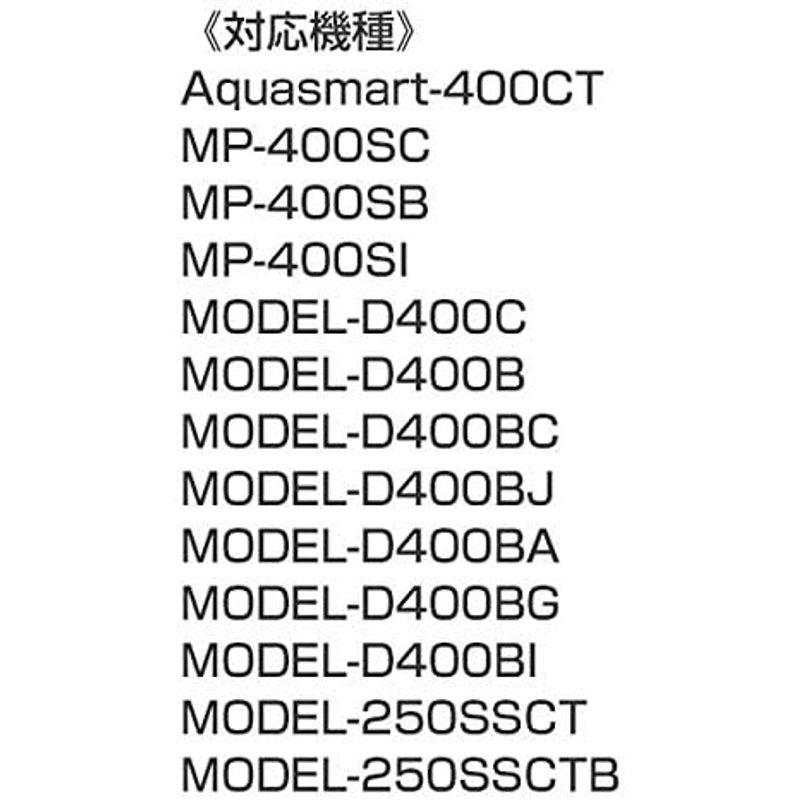 MPC5A　後継機種　マルチピュア　カートリッジ　日本仕様、正規品　98項目の化学物質除去　CB5BJ
