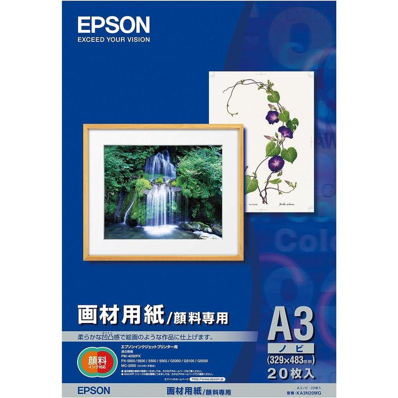 EPSON 画材用紙 顔料専用 A3ノビ 20枚入り KA3N20MG 素晴らしい価格