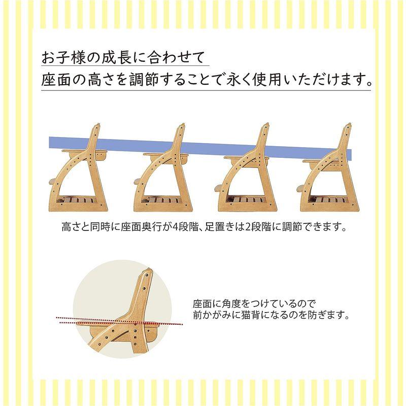 KOIZUMI(コイズミ学習机) 学習椅子 NS/アイボリー サイズ：W413×D495?545×H750mm SH440・470・500