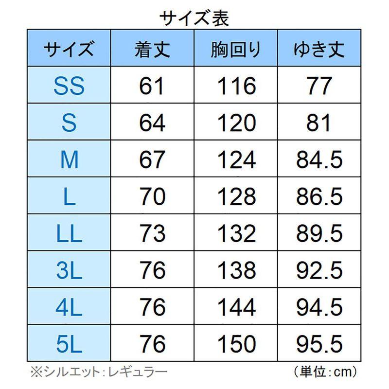 ミドリ安全　ベルデクセル　防寒服　撥水加工　上　ミッドナイトブルー　防寒ブルゾン　VE2043　LL　BOAフィットシステム　帯電防止