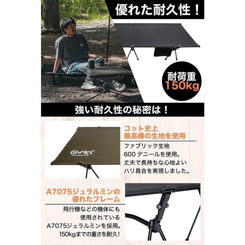 GIMMICK (ギミック) 2way コット キャンプ アウトドア ベッド キャンプ