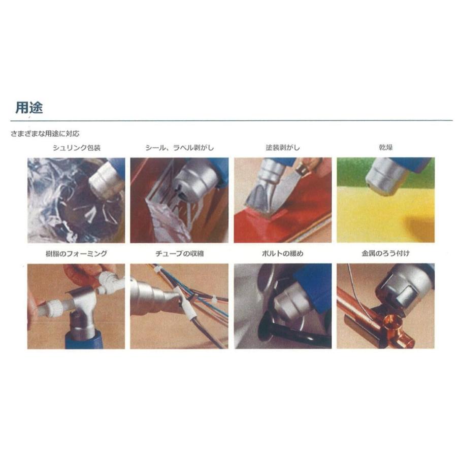 ライスター純正品 ヒートガン ホットガン Weldy ウェルディ Hg330 B型 100v用 ノズル2種類付 品番1 128 在庫あり 新品 送料無料 熱風機 溶接機 1128 熱風機 溶接機 ヤフー店 通販 Yahoo ショッピング