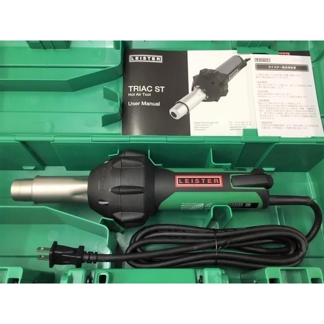 ライスター純正品　トリアックST型　100V用　1台 と 純正ノズル1個付（※ご希望のノズルを1個選んで下さい）スイス製　送料無料　熱風機　溶接機（PR動画参照）