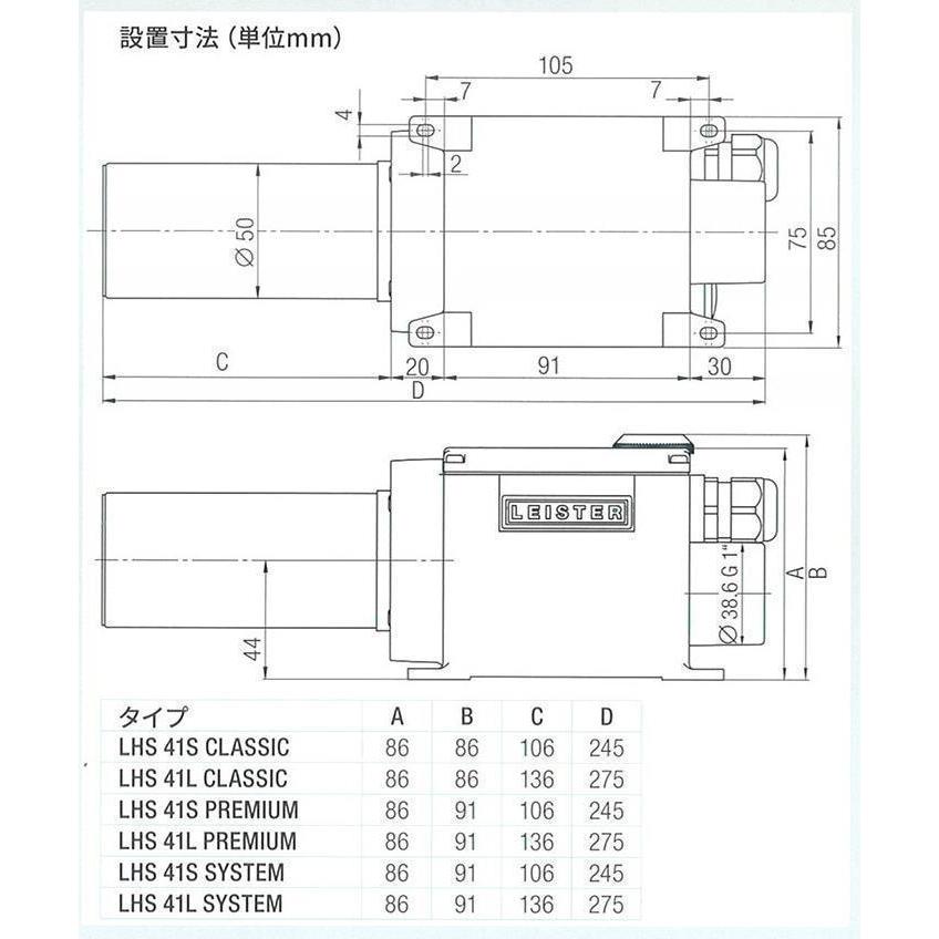 ライスター純正品　LHS41L　クラシック型　400V、4.4KW　ヒーター（使用電圧に注意）温度調節なし　品番143.294　スイス製　送料無料　熱風機　溶接機｜yodogawa｜03