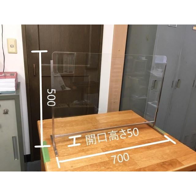 高級品 飛沫防止パネル コロナ対策 パーテーション 受付 高級品 飛沫防止パネル コロナ対策 パーテーション 受付