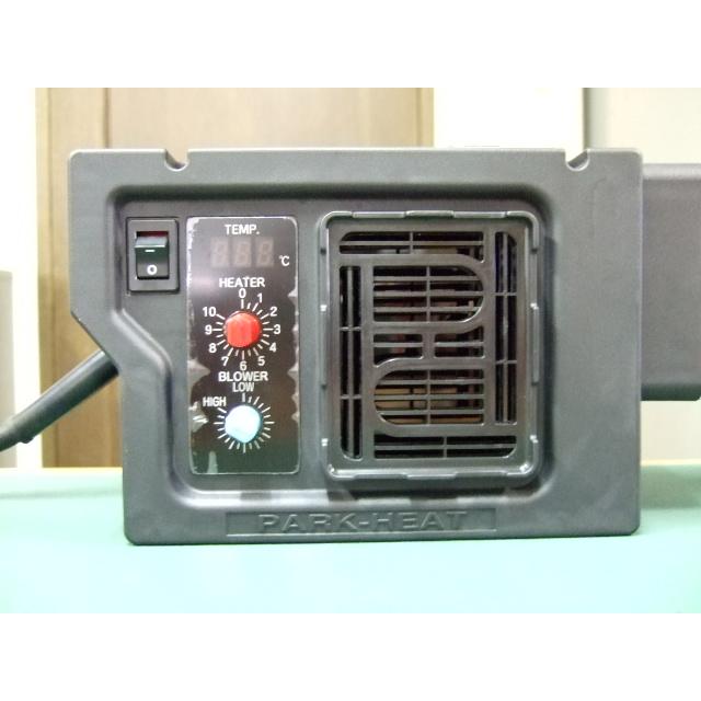 パークヒート熱風機 ポータブル熱風発生機 200V 2845W 品番 PHS9 安心 