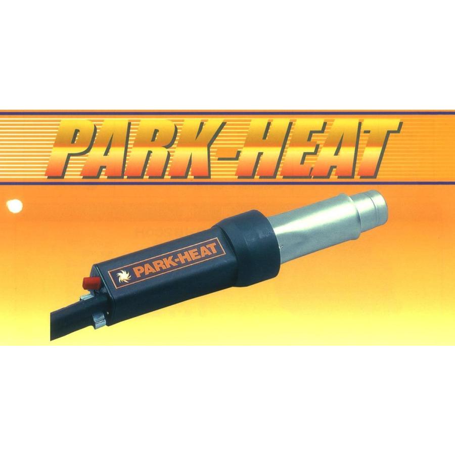 パークヒート溶接機 100V用 1350W 品番 PHW7-1 温度調節付 日本製 新品 送料無料 代引不可 熱風機 溶接機 美品